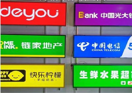 天门什么是3M店面门头招牌？
