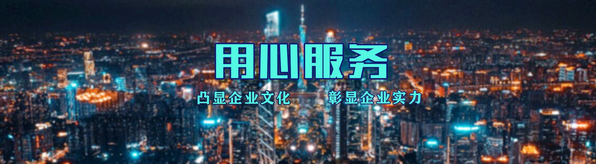 天门店面门头招牌.