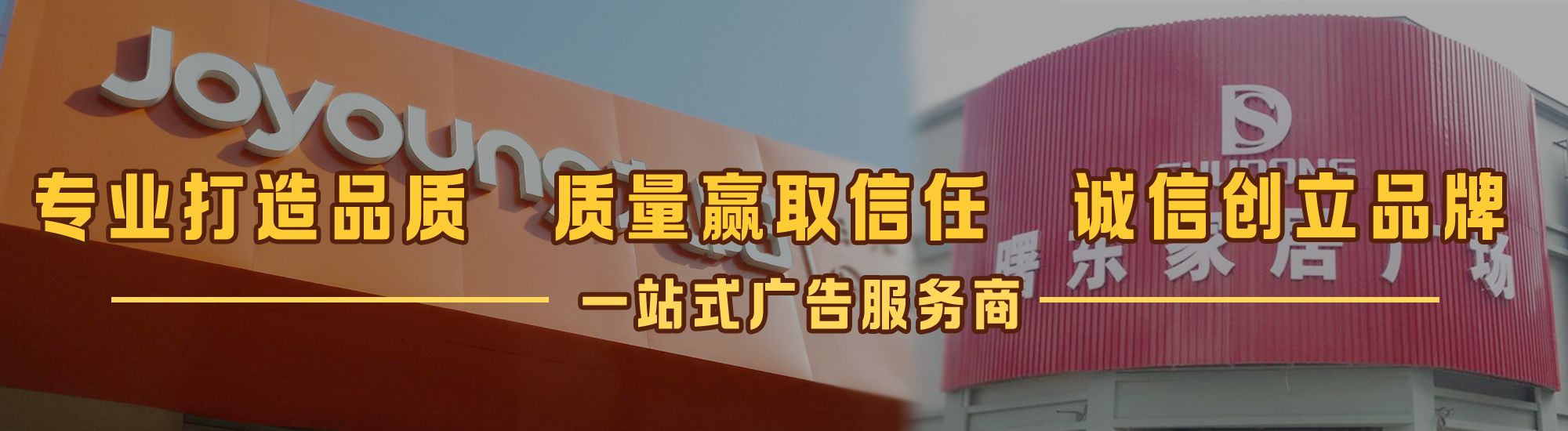天门店面门头招牌网