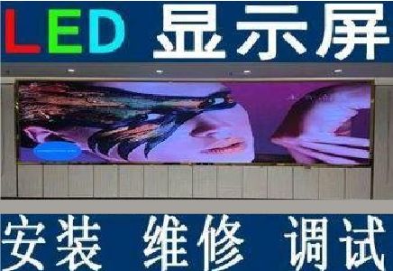 天门LED炫彩屏招牌的优势及应用