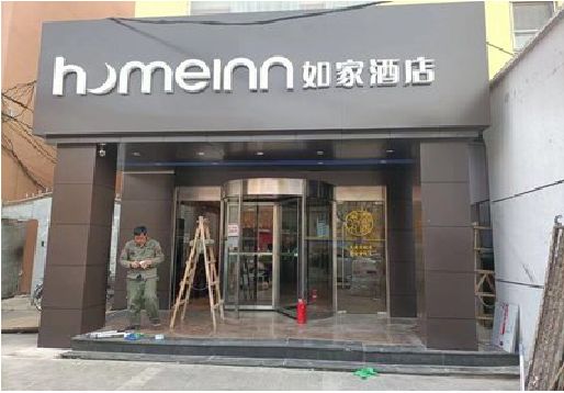 天门铝塑板门头施工工艺。