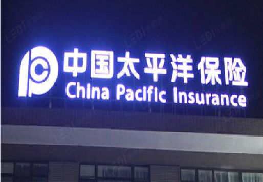 天门发光字招牌不亮的一些原因。