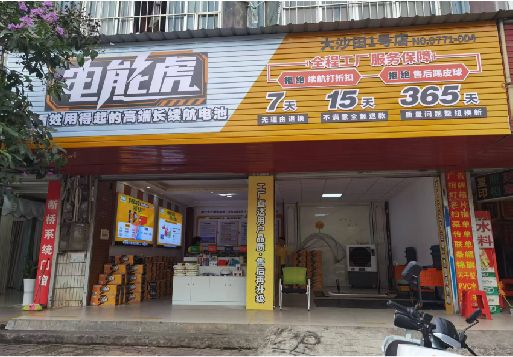 天门彩钢扣板门头