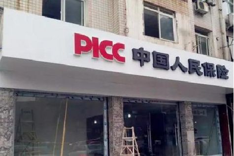 天门铝塑板门头