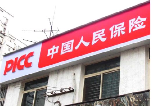 天门连锁店招牌常见的几种制作材质。