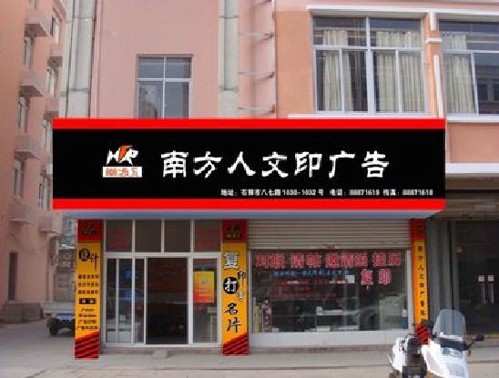天门广告招牌系统管理的关键。