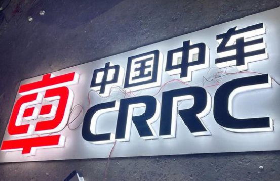 天门招牌发光字的制作