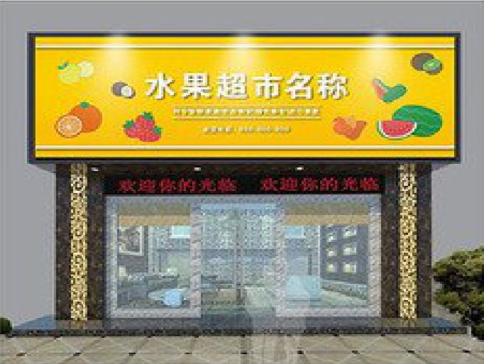 天门门头牌匾制作厂家应该注意什么？