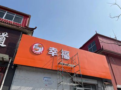 天门铝塑板广告牌的安装工艺及流程。