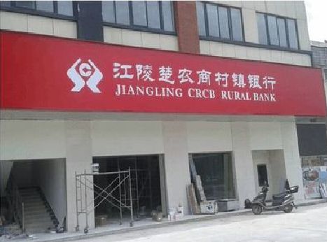 天门广告招牌制作的文化体系是什么？