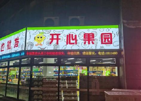 天门门头广告灯箱制作小常识。