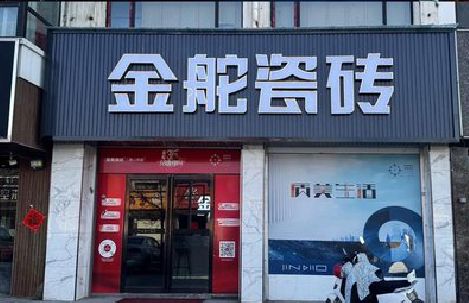 天门门头招牌设计制作细节。